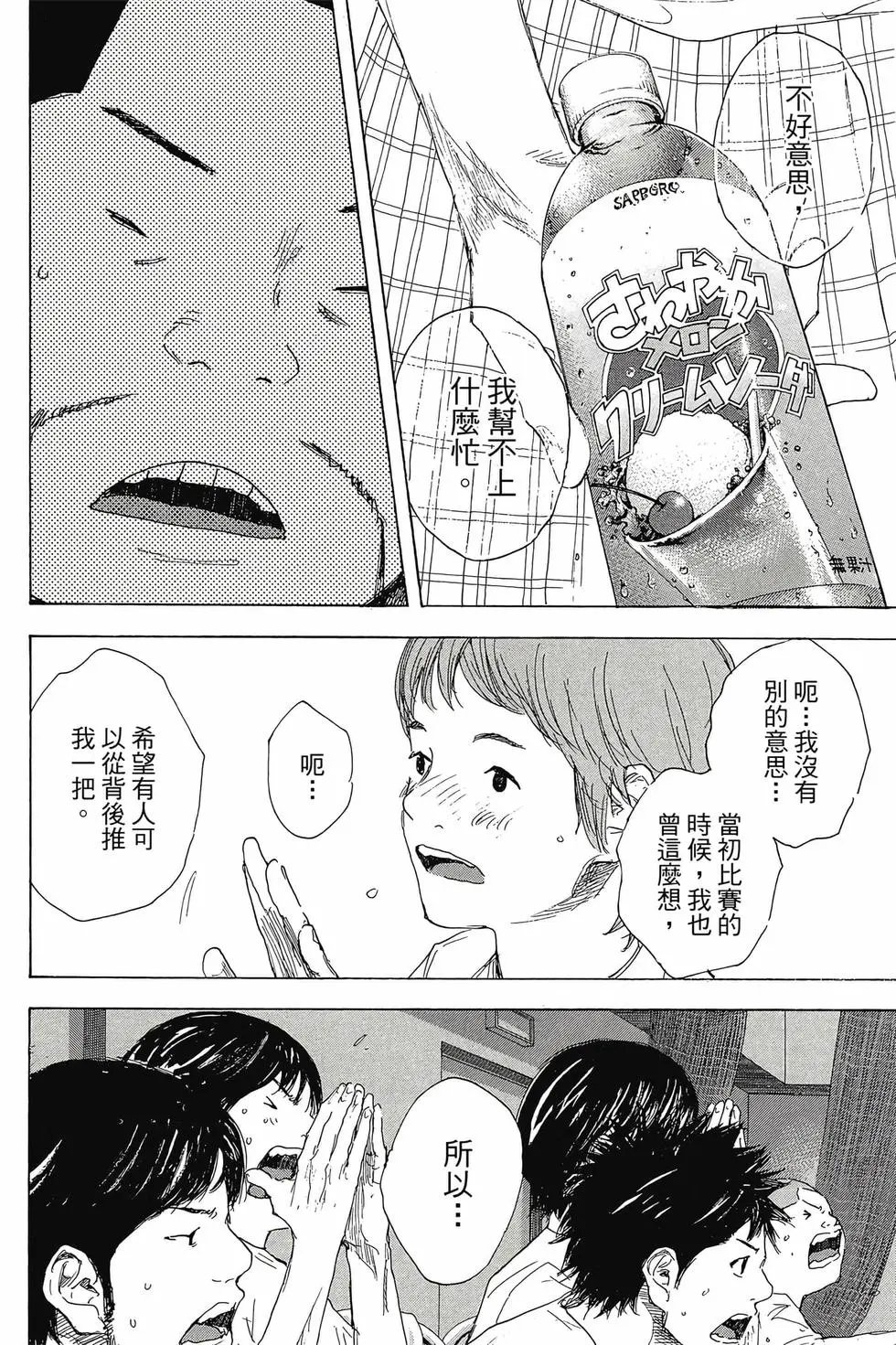 第47卷