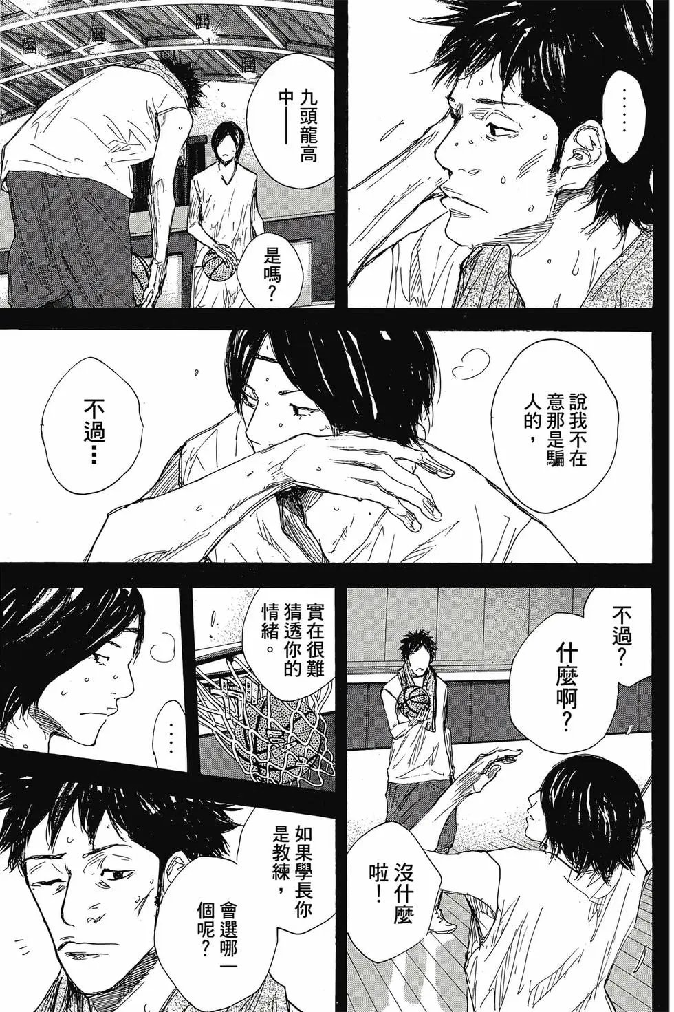 第47卷