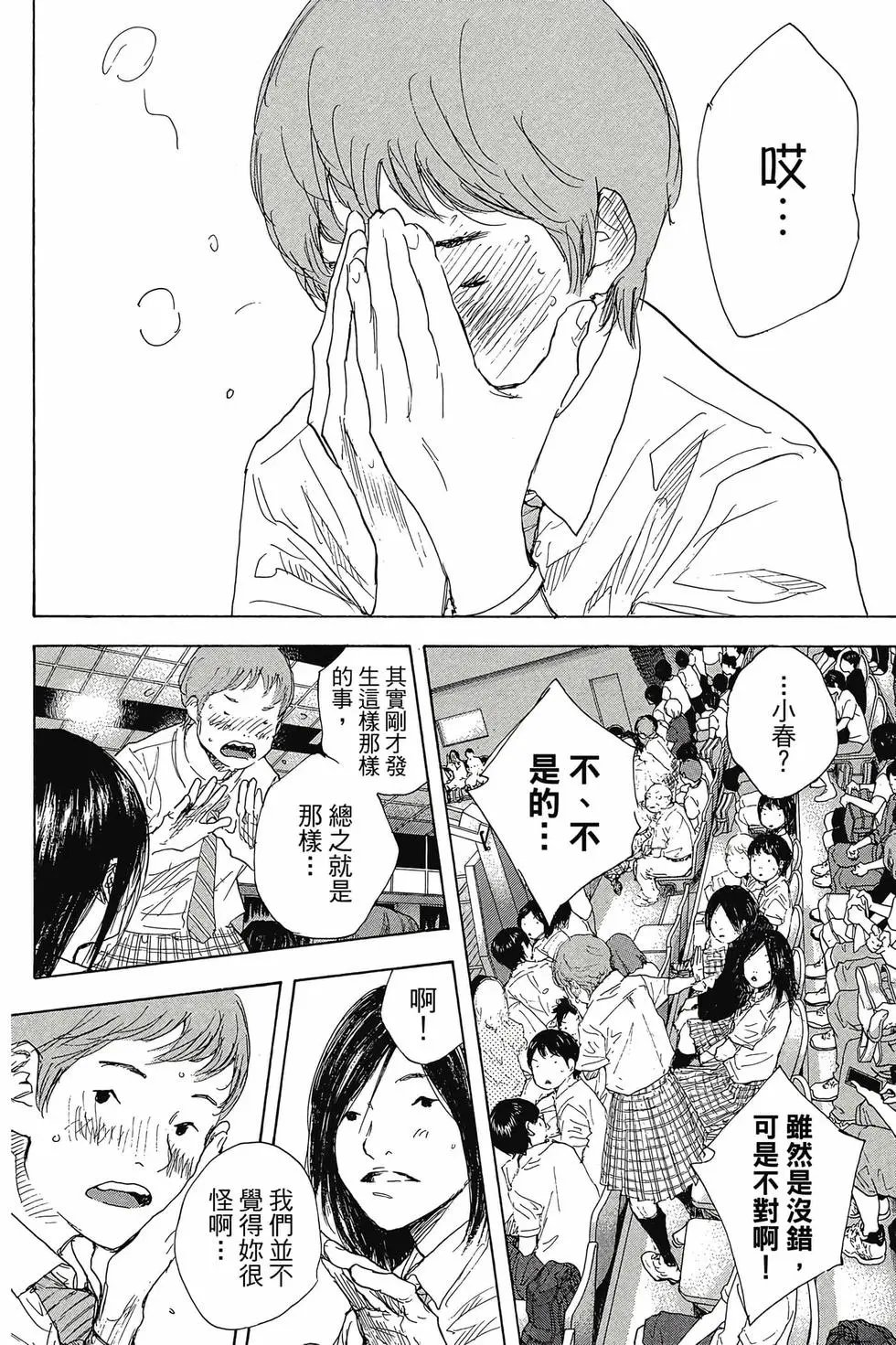 第47卷