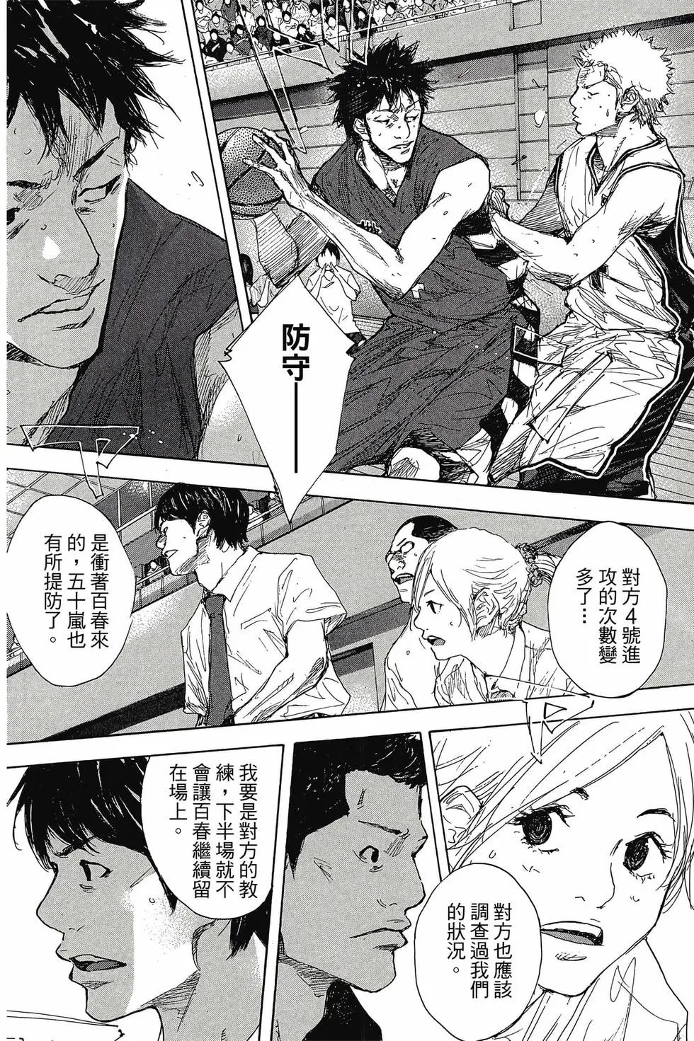 第47卷