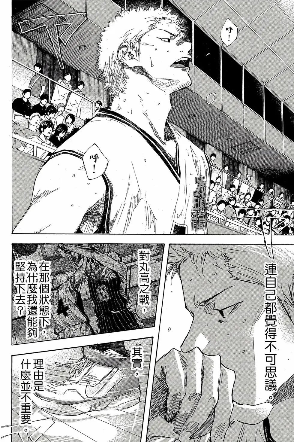 第47卷