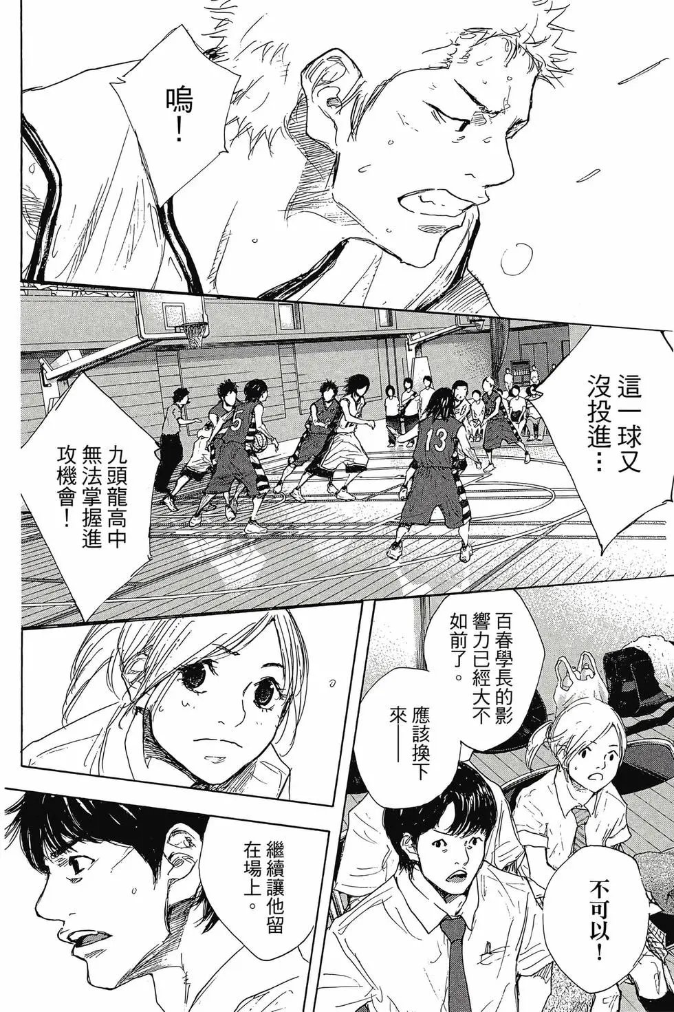 第47卷