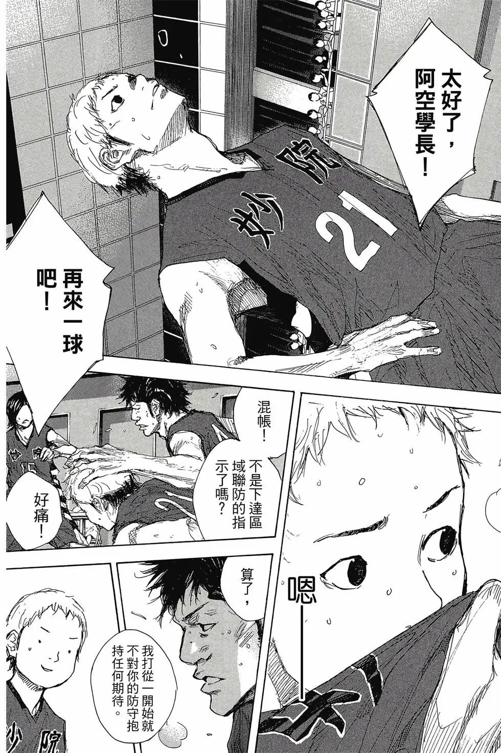 第47卷