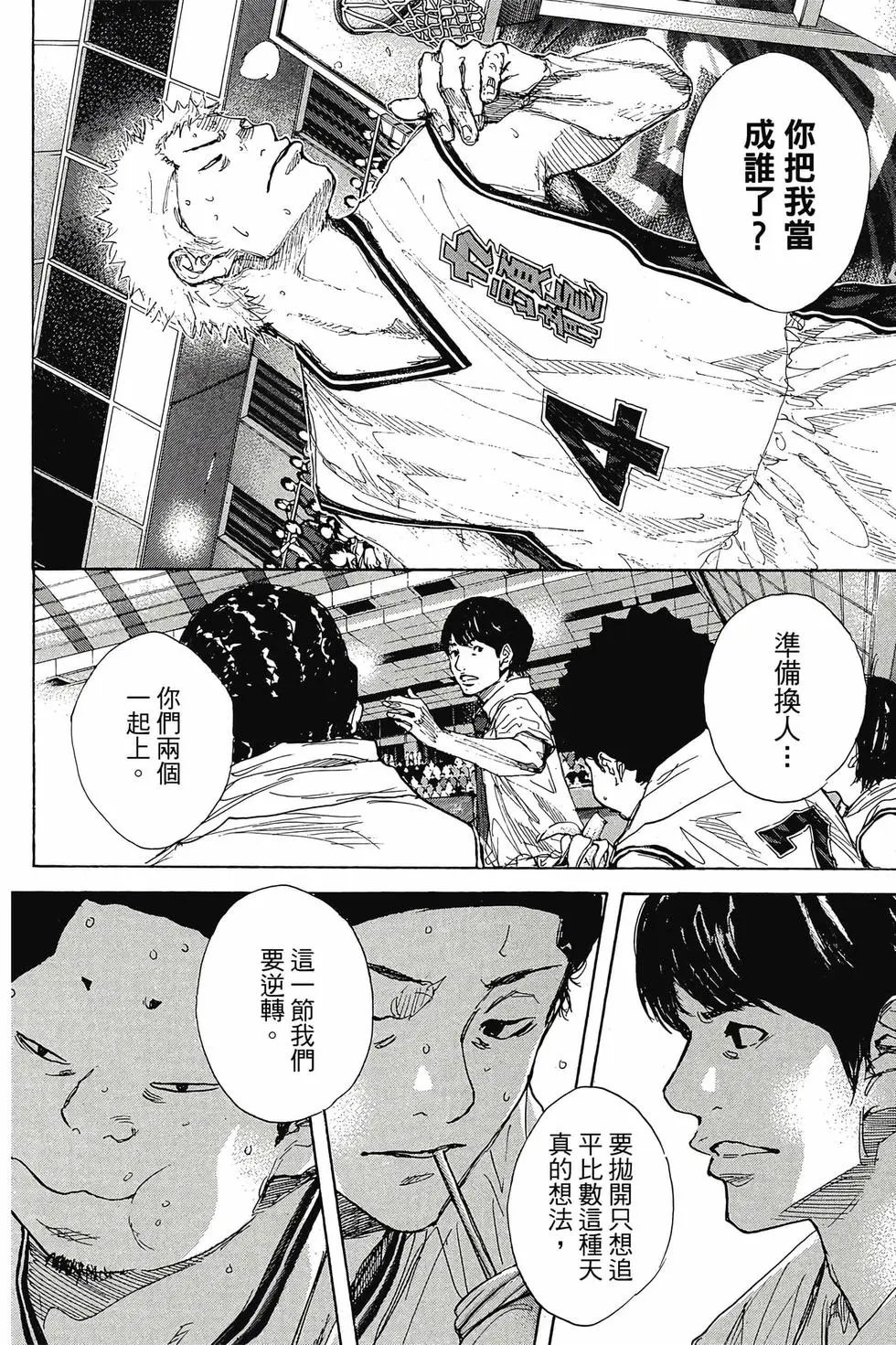 第47卷