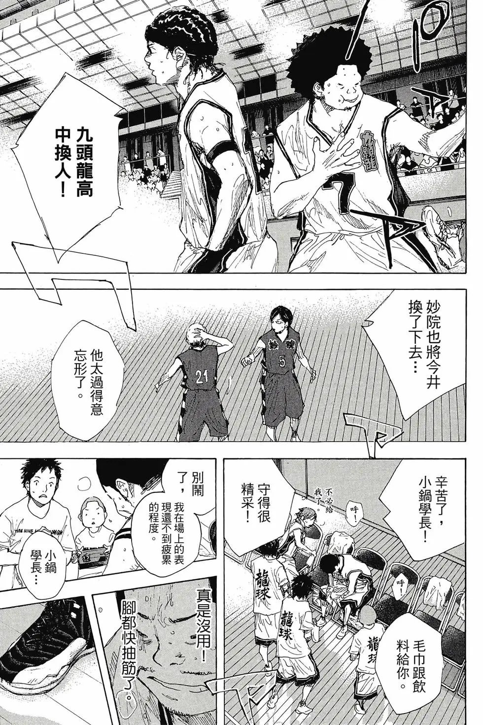 第47卷