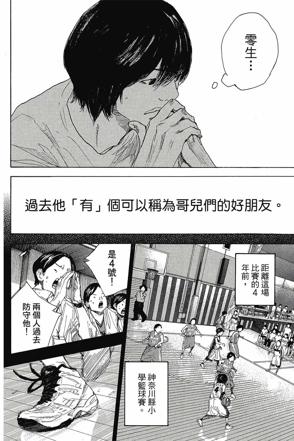 第47卷