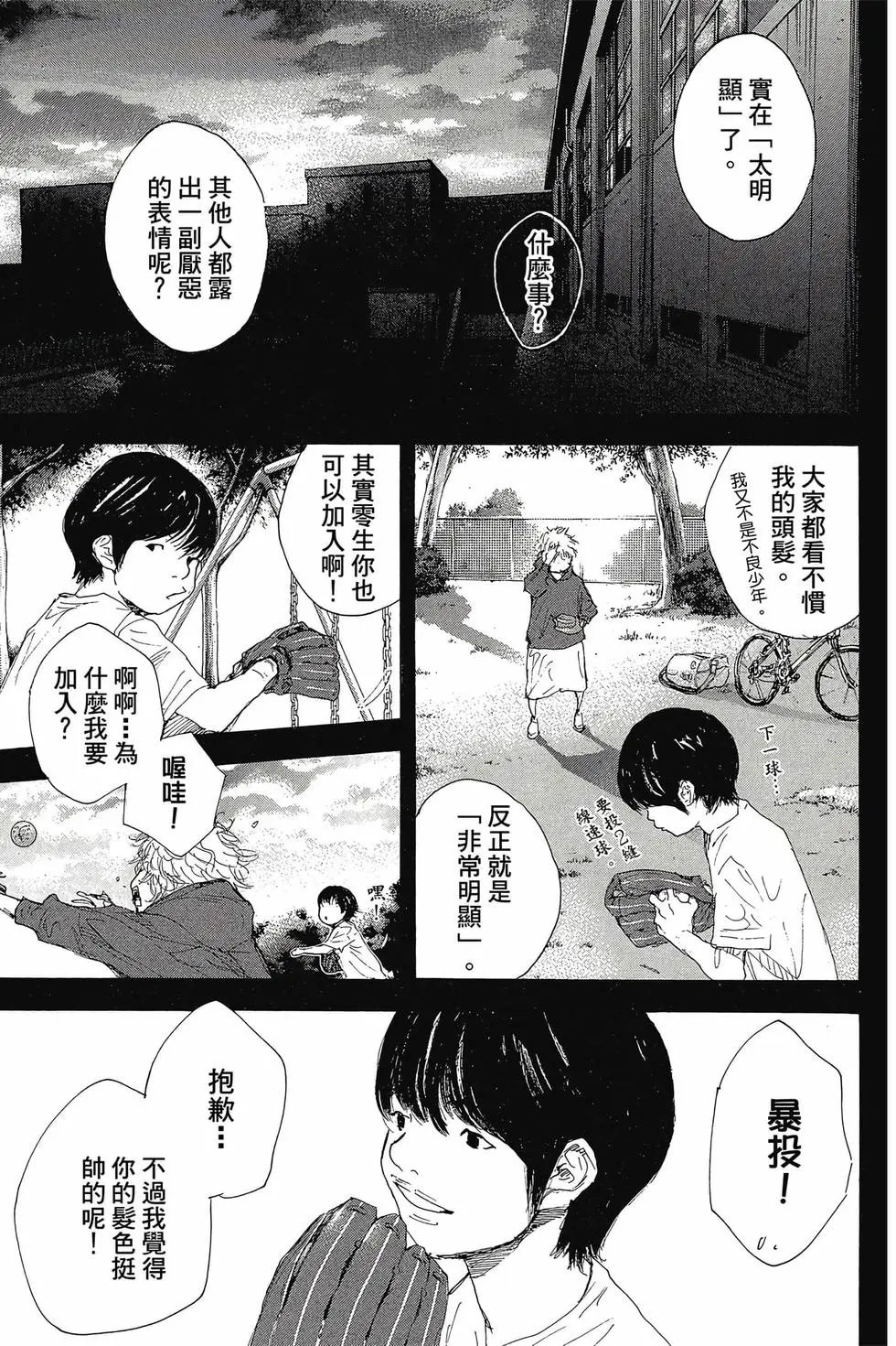 第47卷