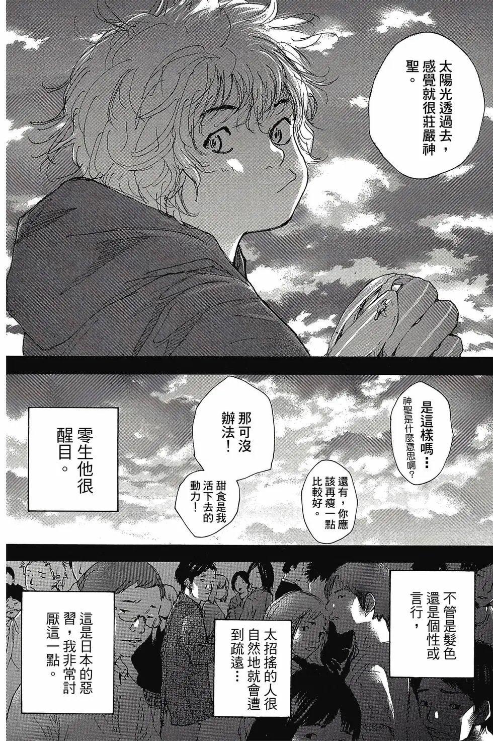 第47卷