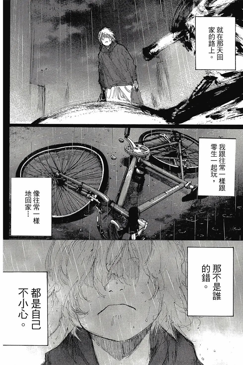 第47卷