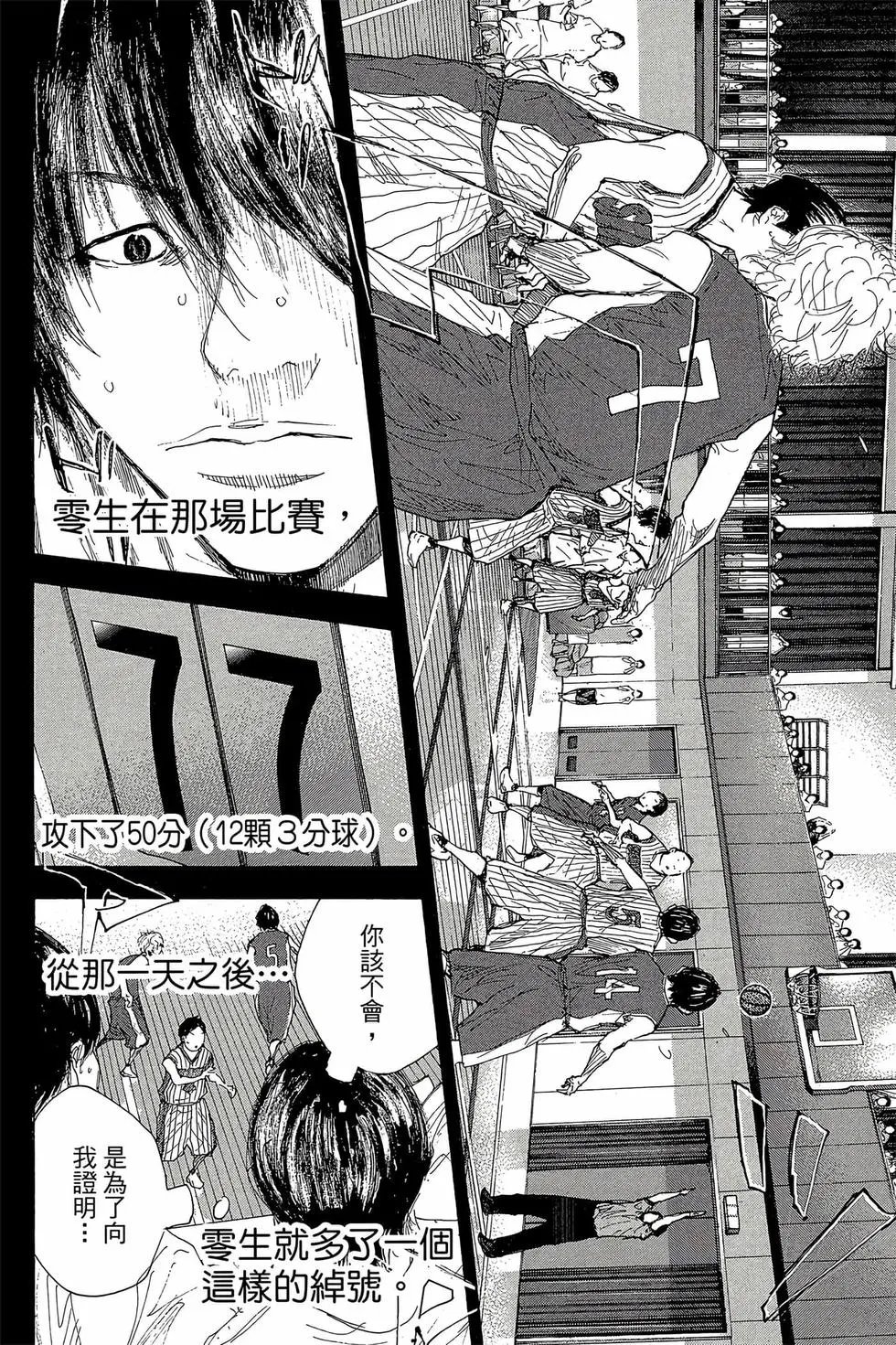 第47卷