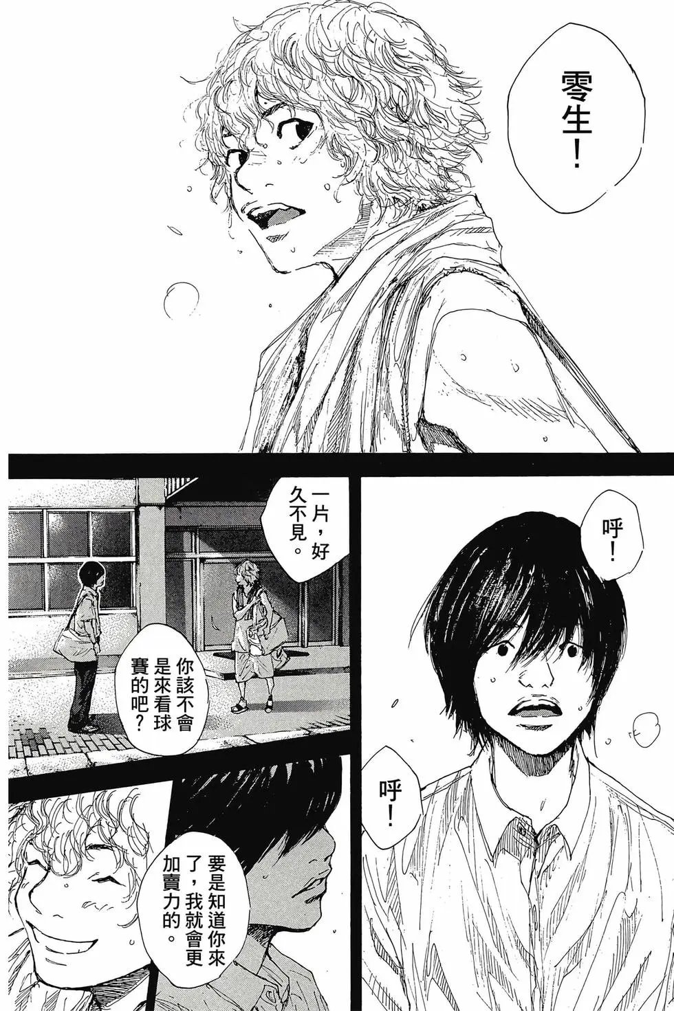第47卷