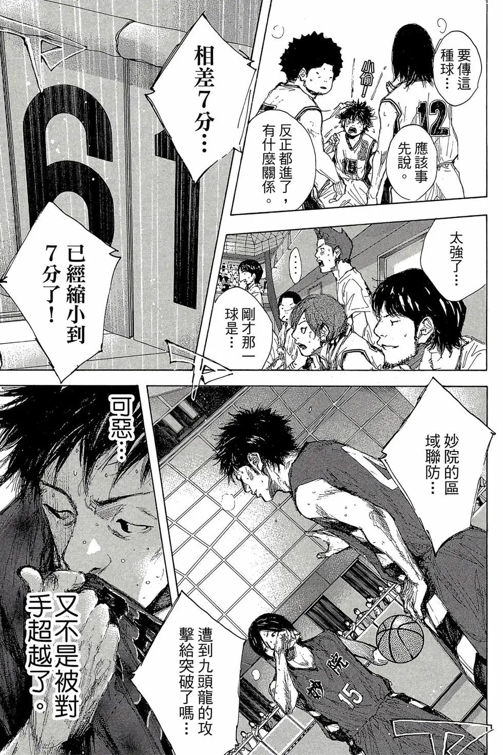第47卷