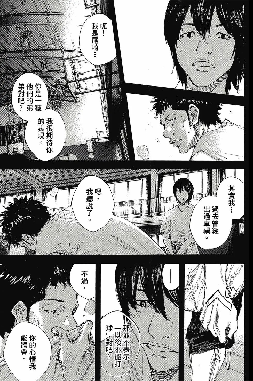 第47卷