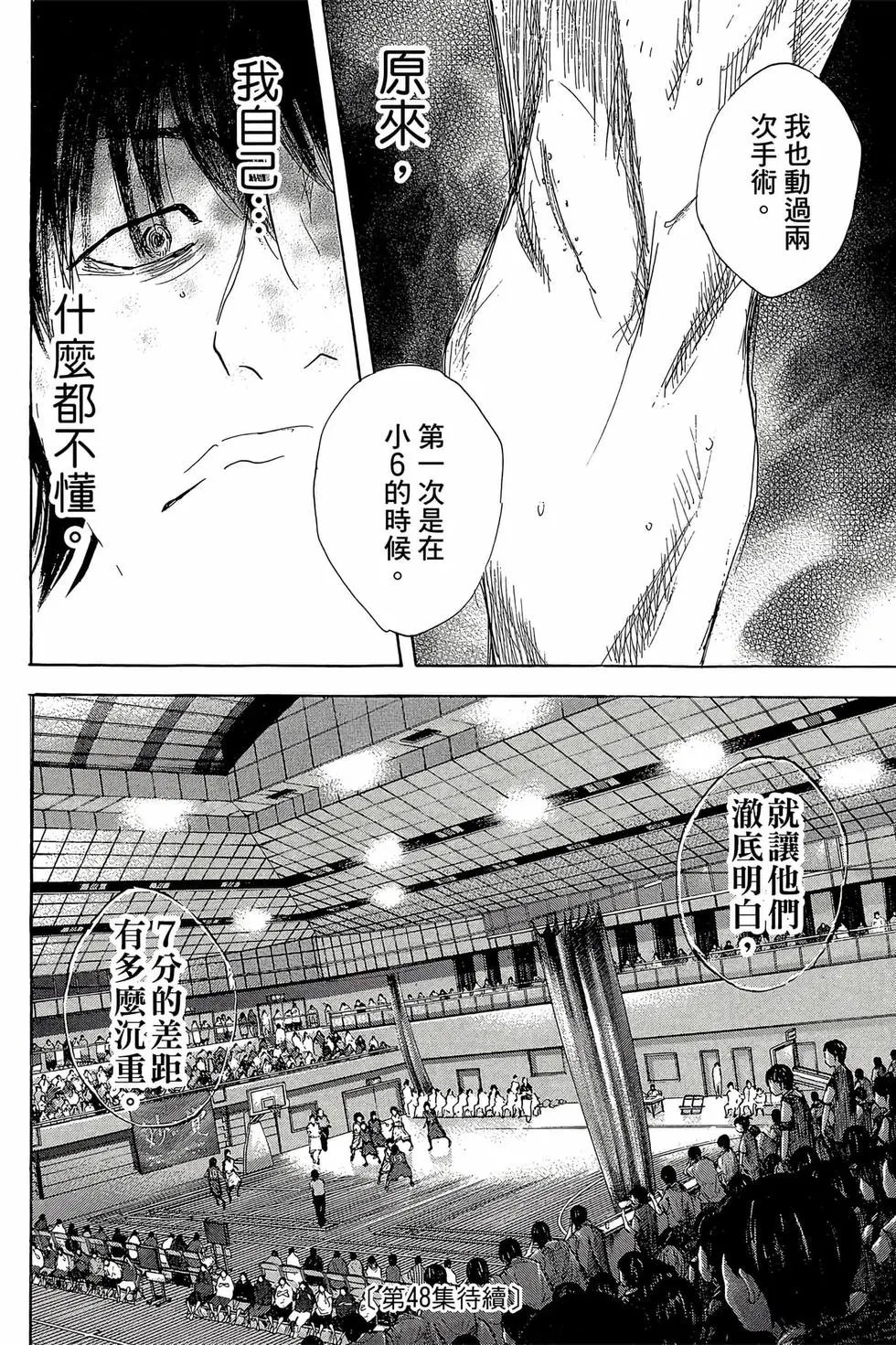 第47卷