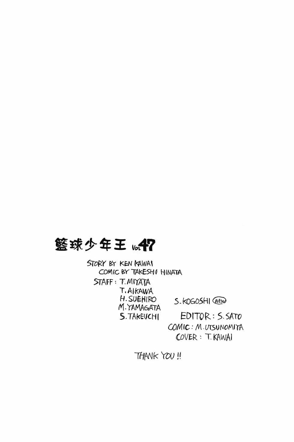 第47卷