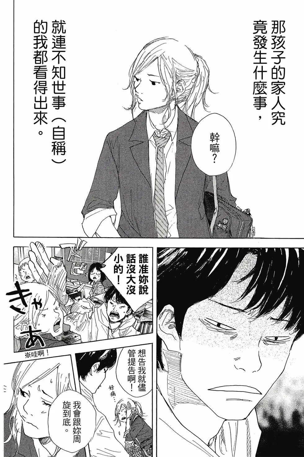 第47卷