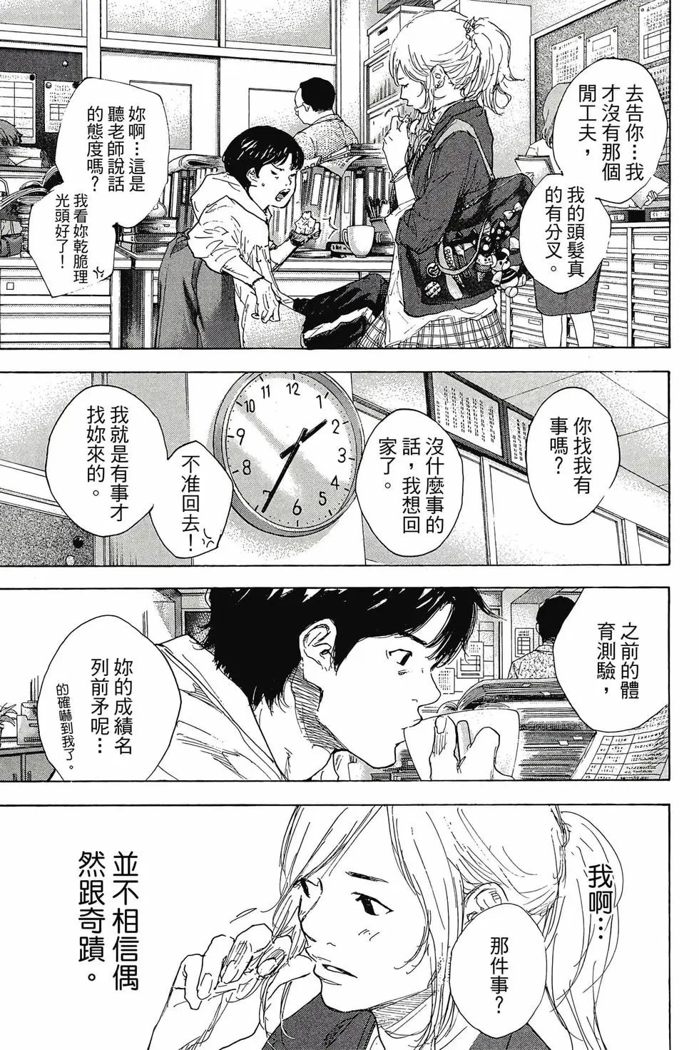 第47卷