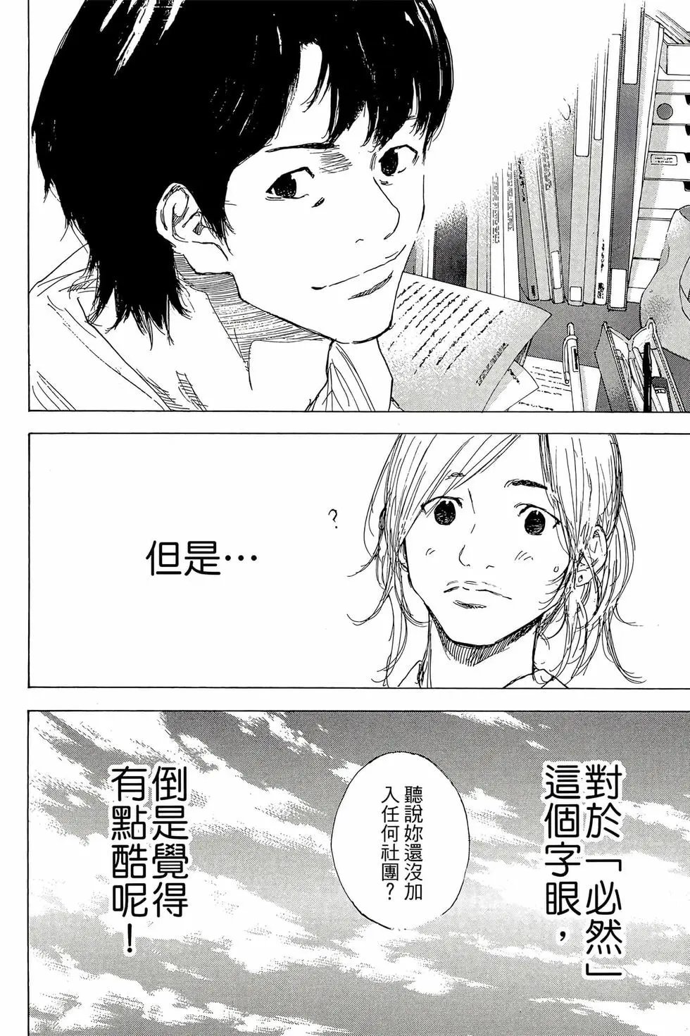 第47卷