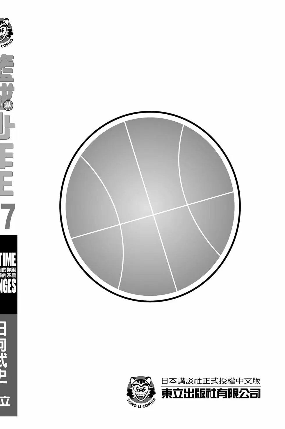 第47卷