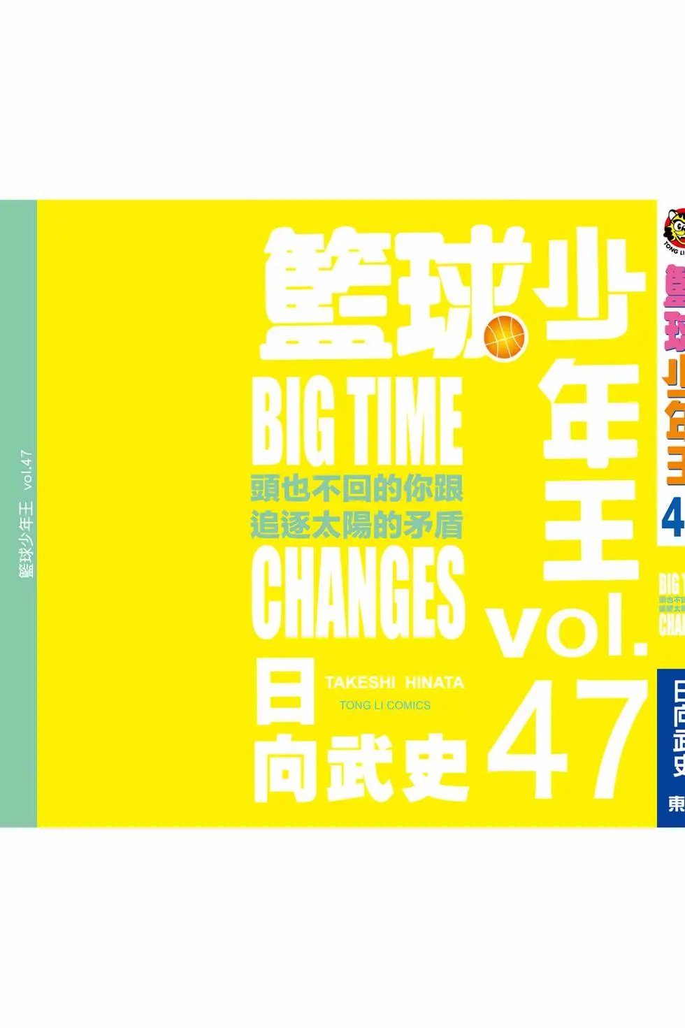 第47卷