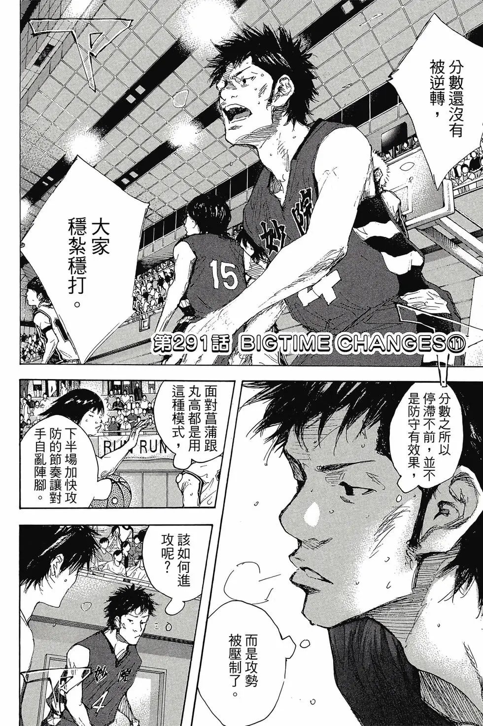 第48卷