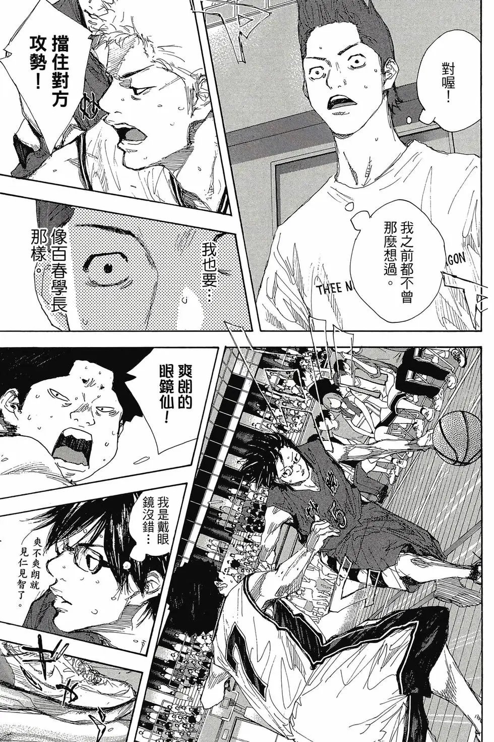 第48卷