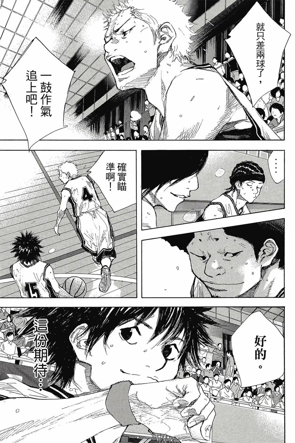 第48卷