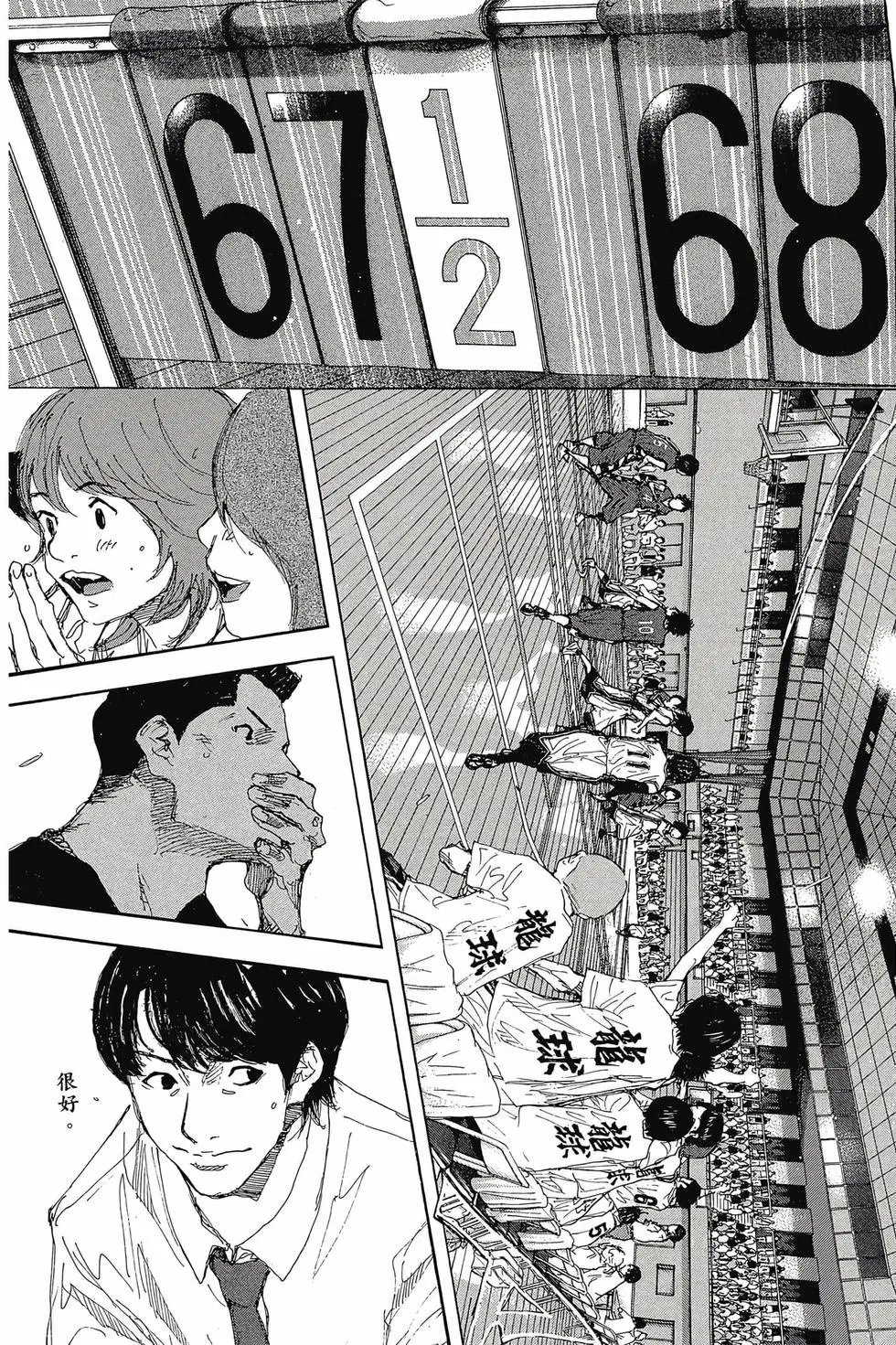 第48卷