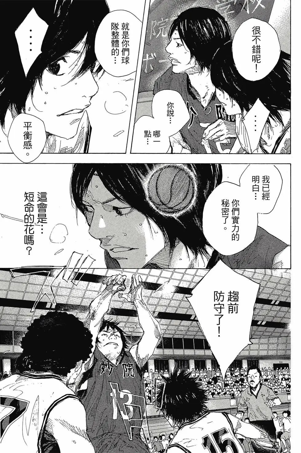 第48卷