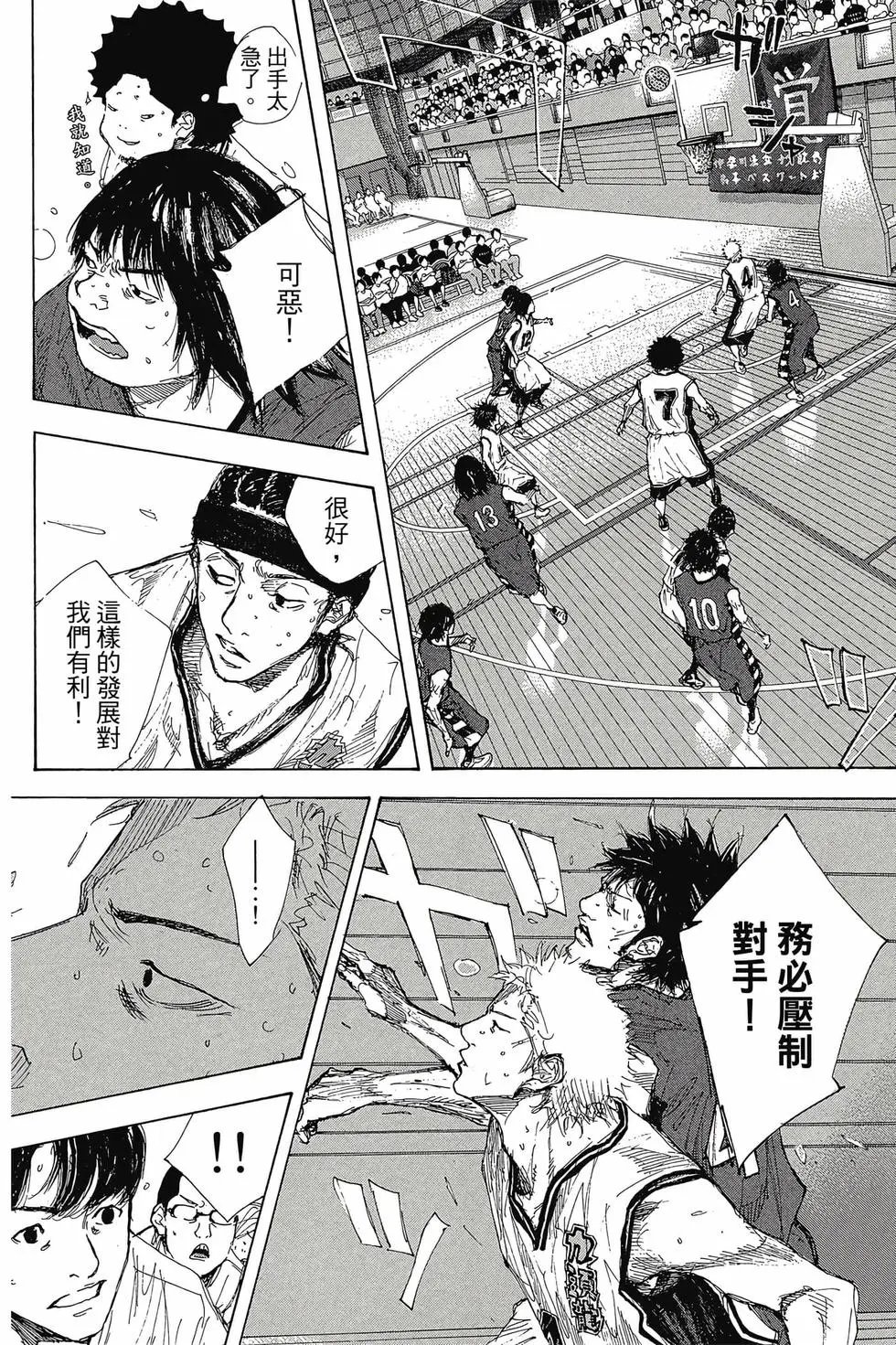 第48卷