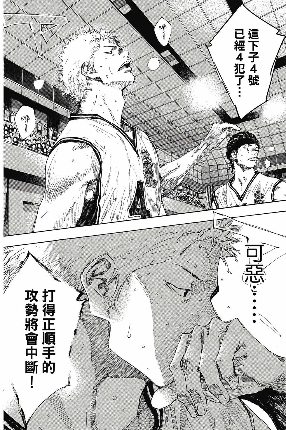 第48卷