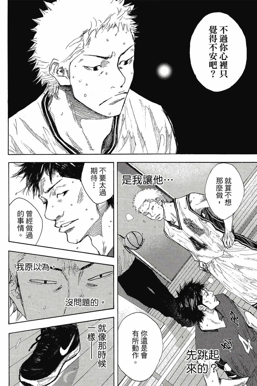 第48卷