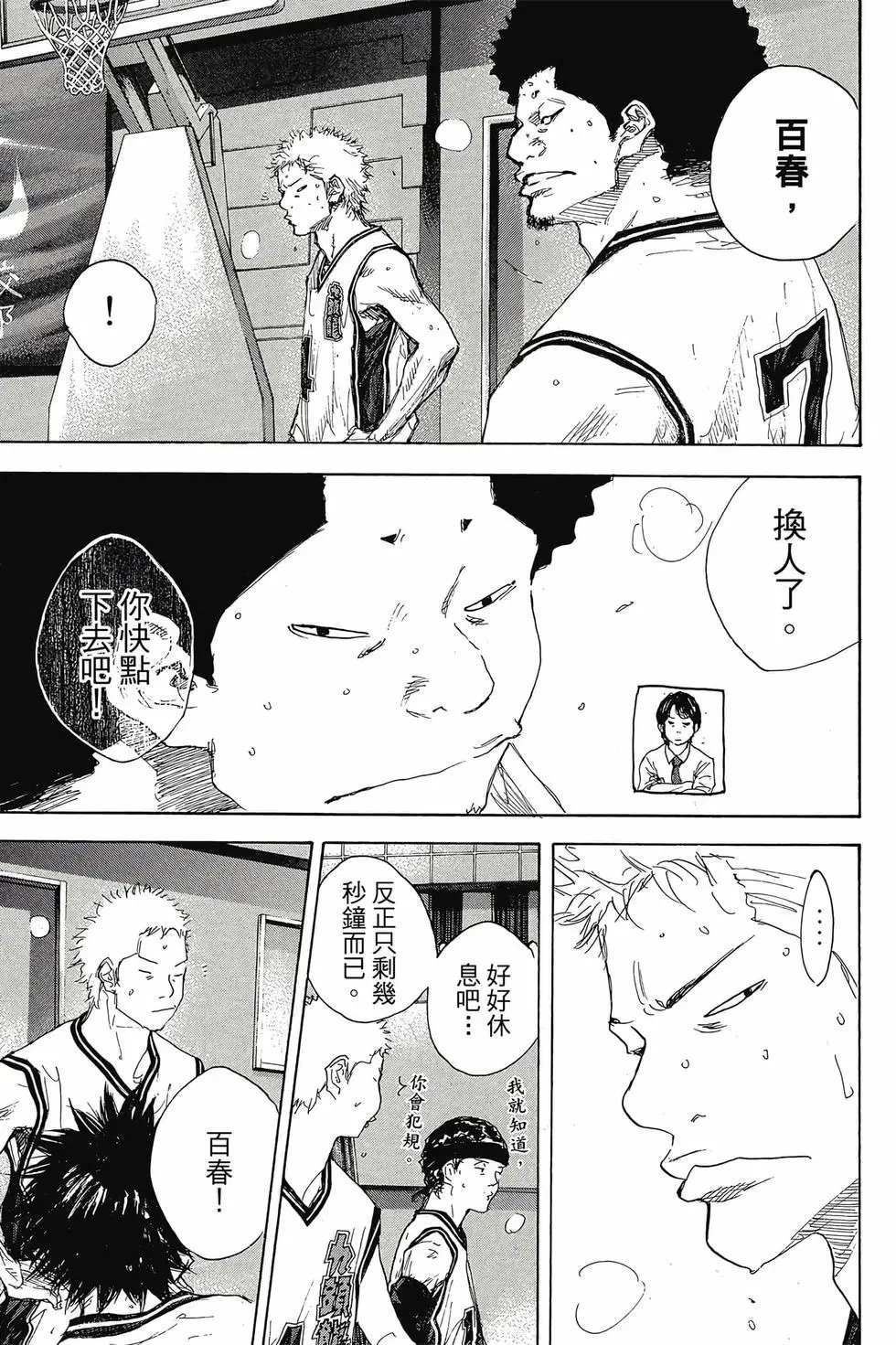 第48卷