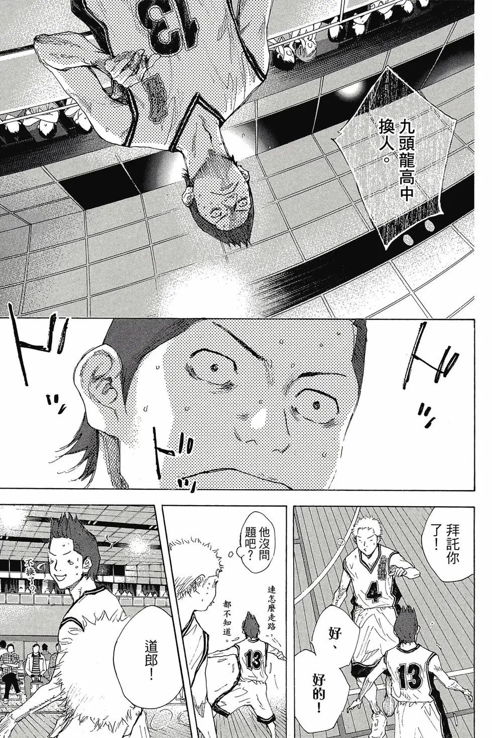 第48卷