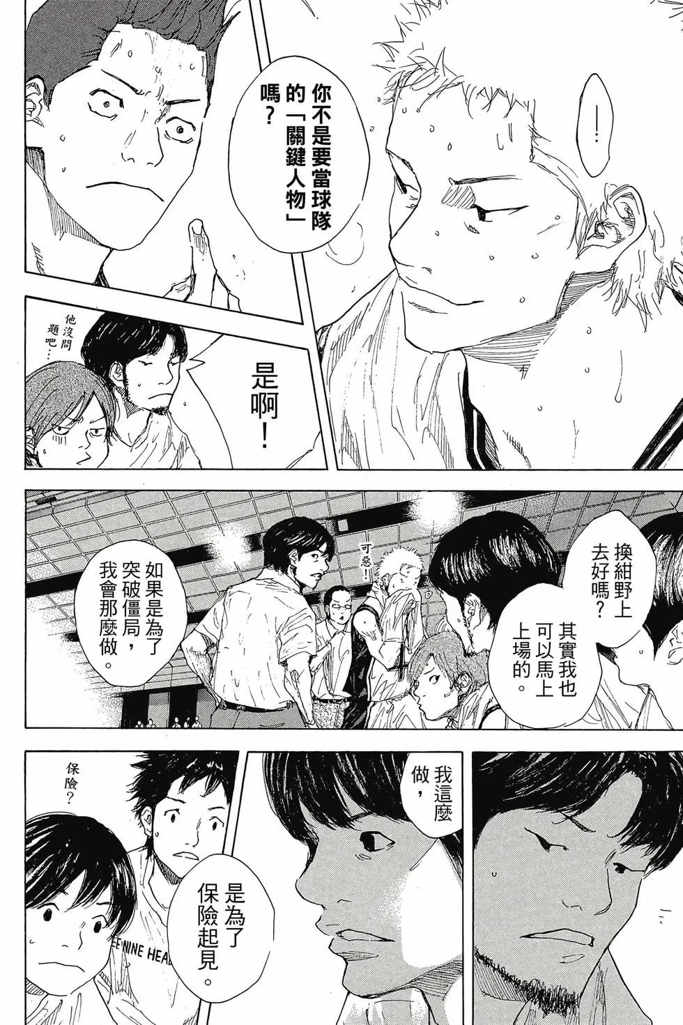 第48卷