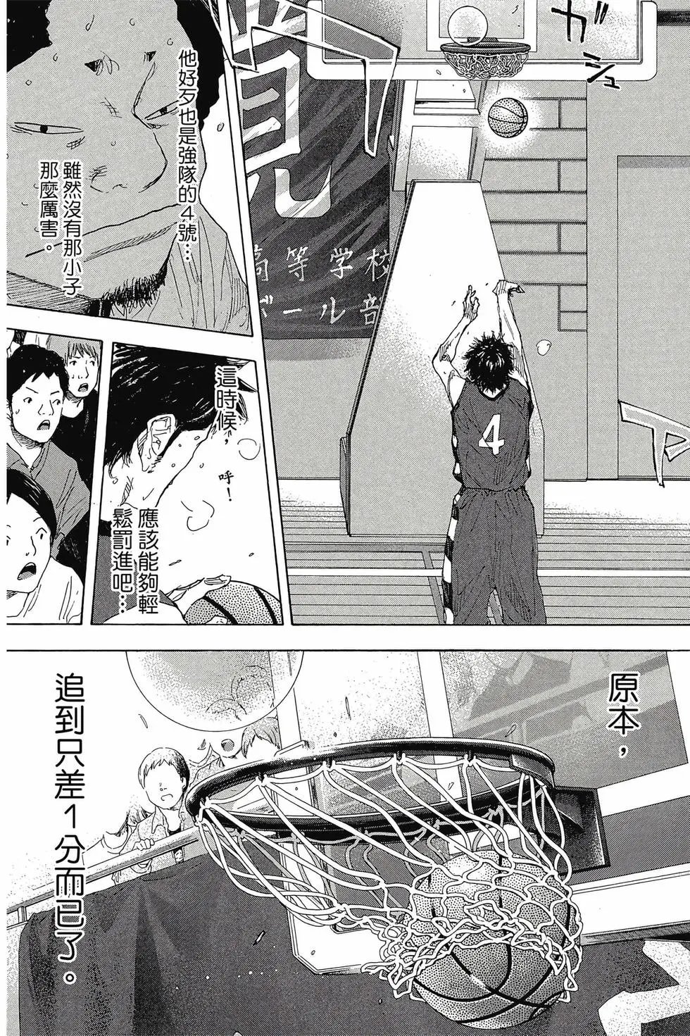 第48卷