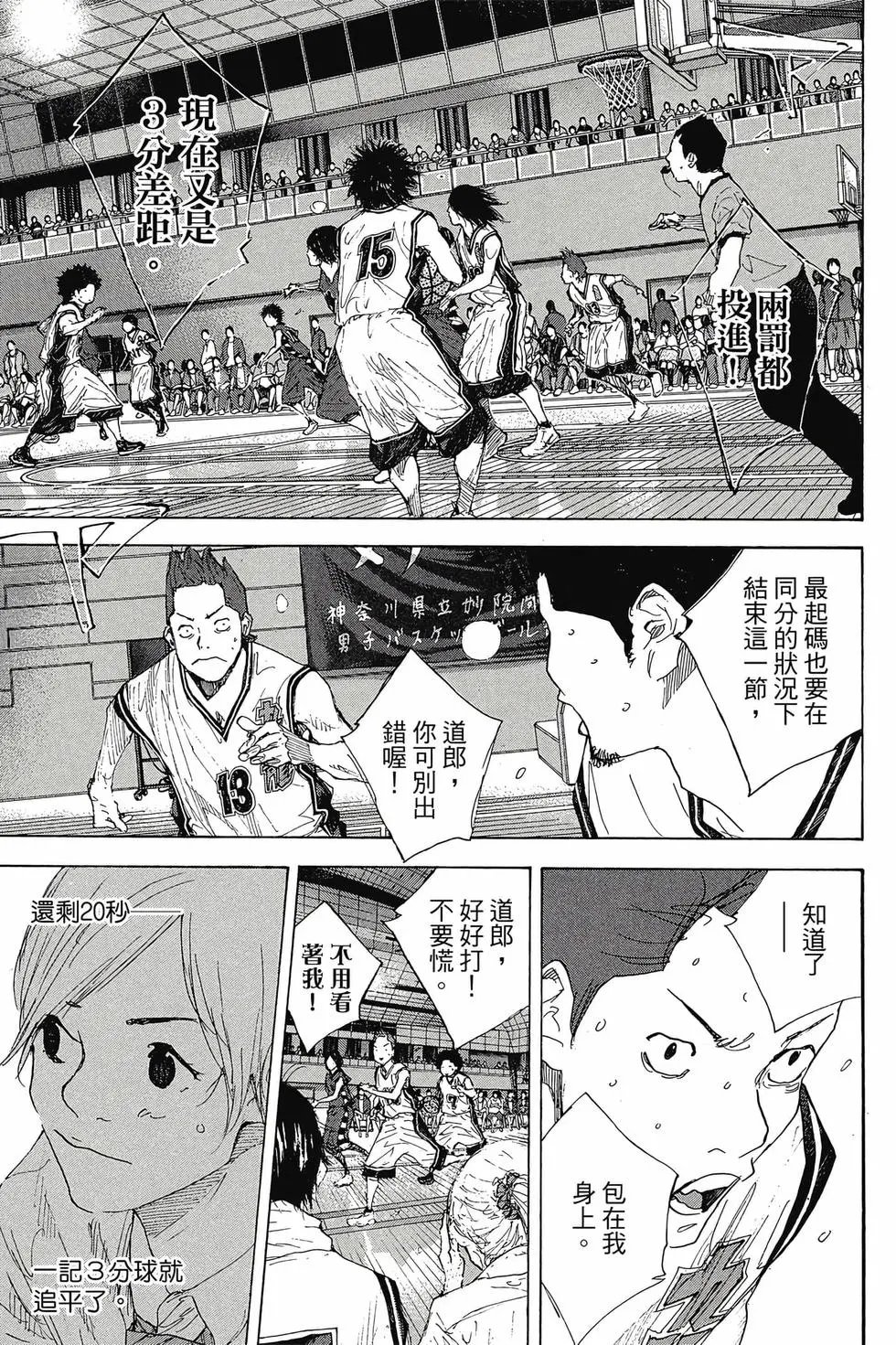 第48卷