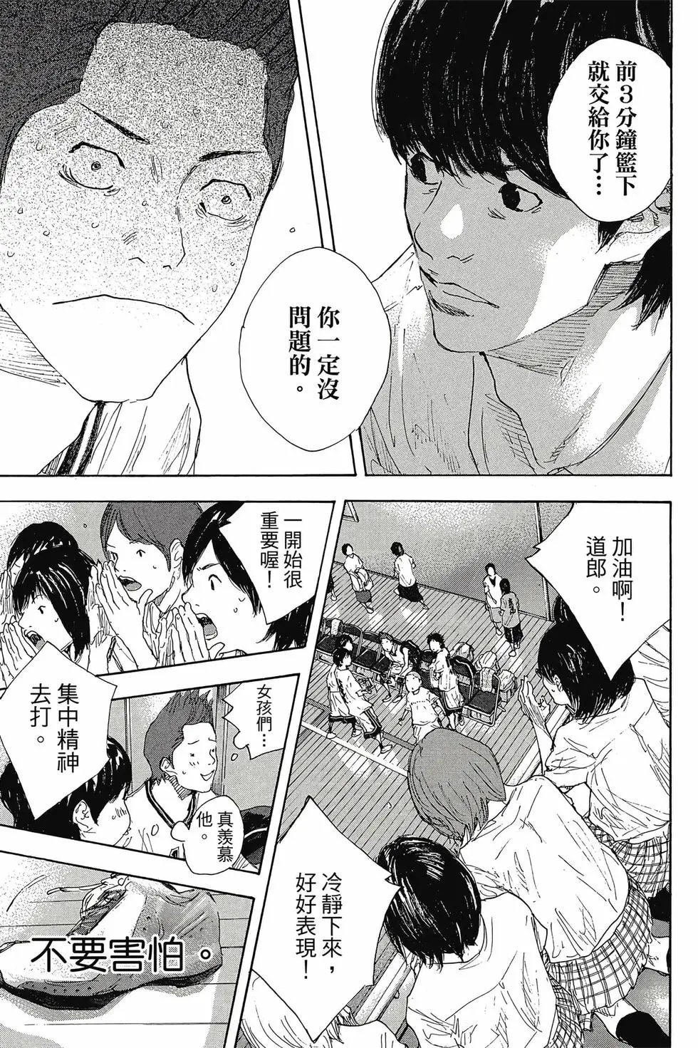 第48卷