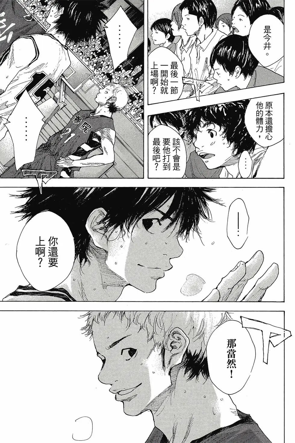 第48卷