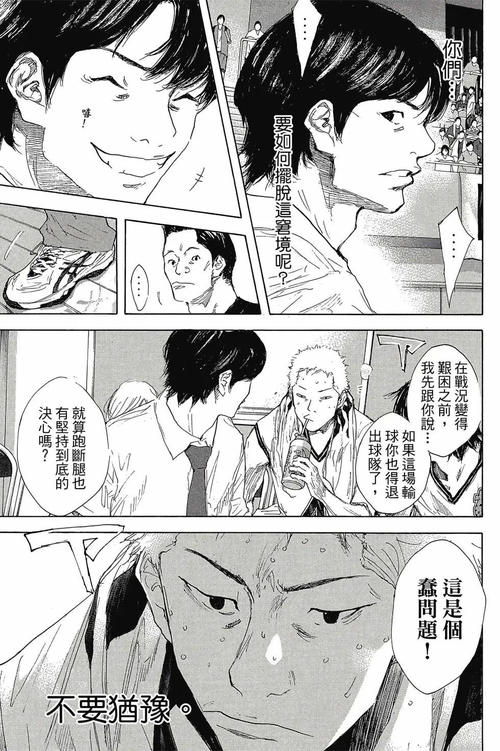 第48卷