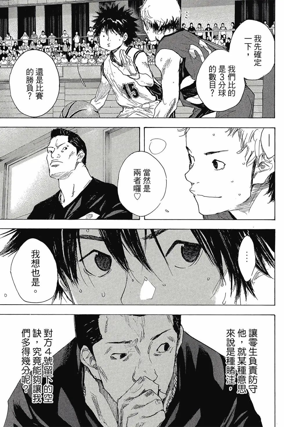 第48卷