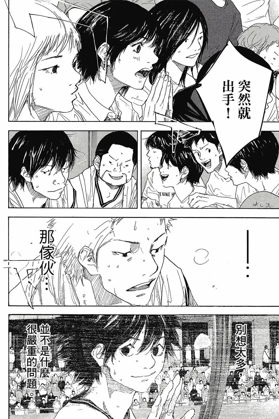 第48卷
