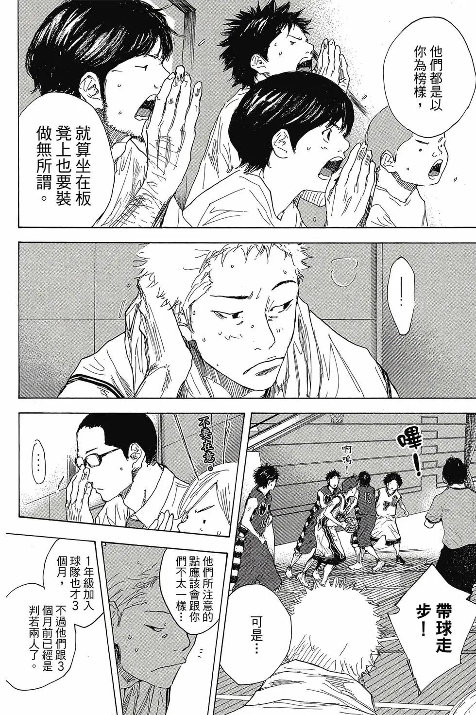 第48卷