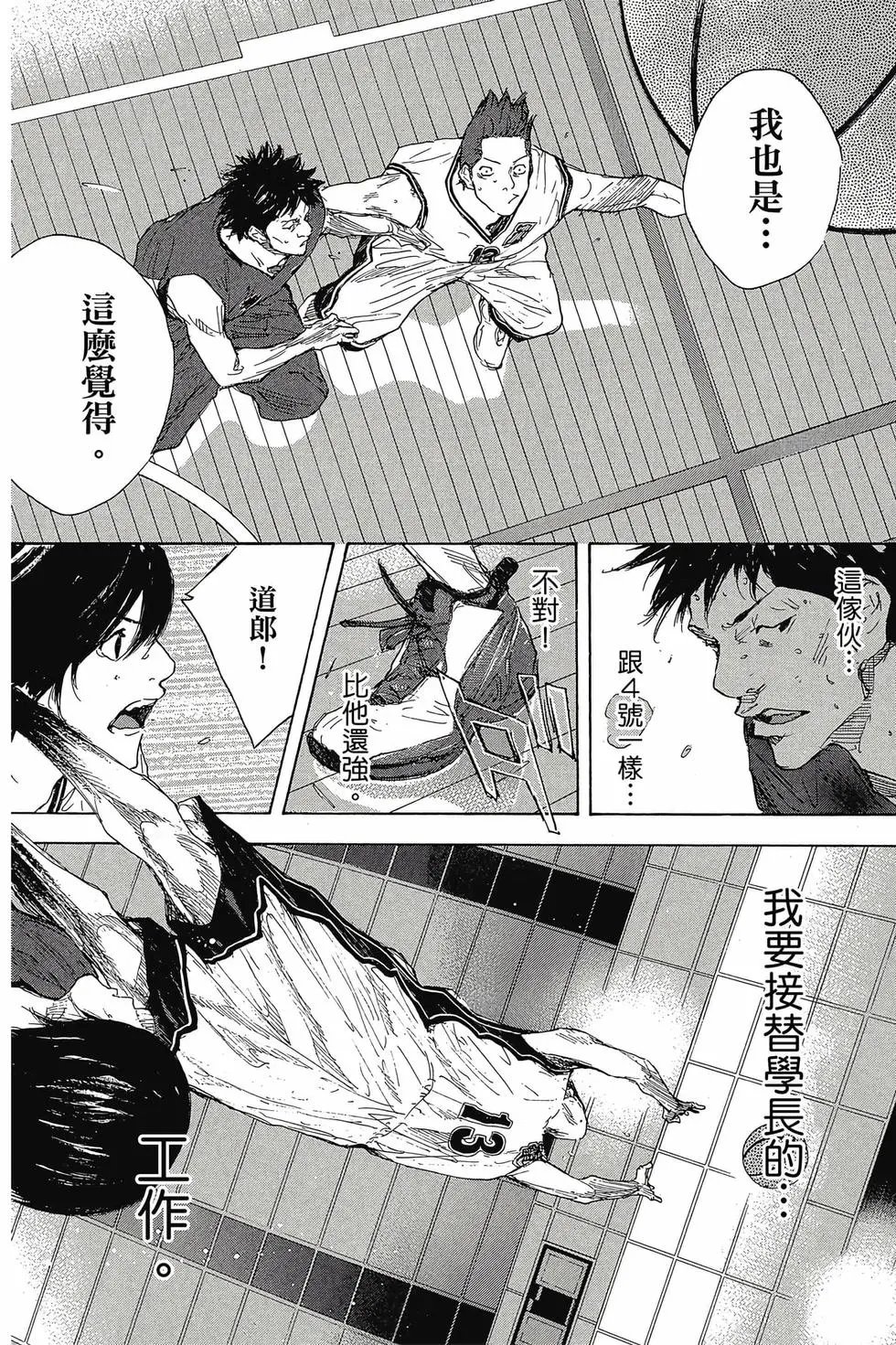 第48卷