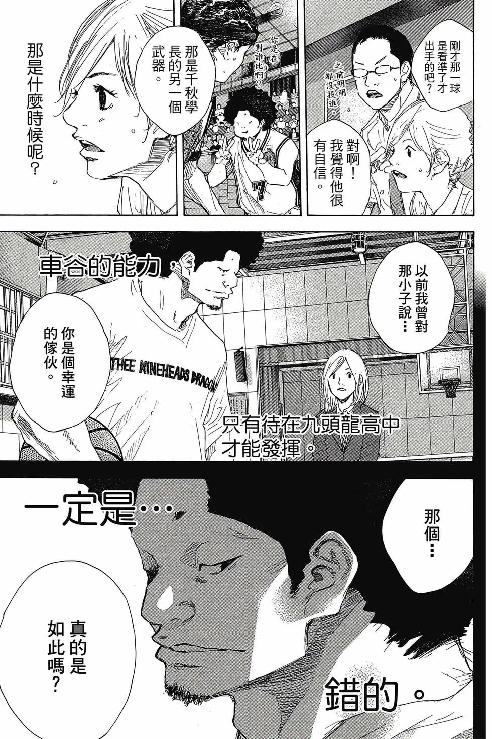第48卷
