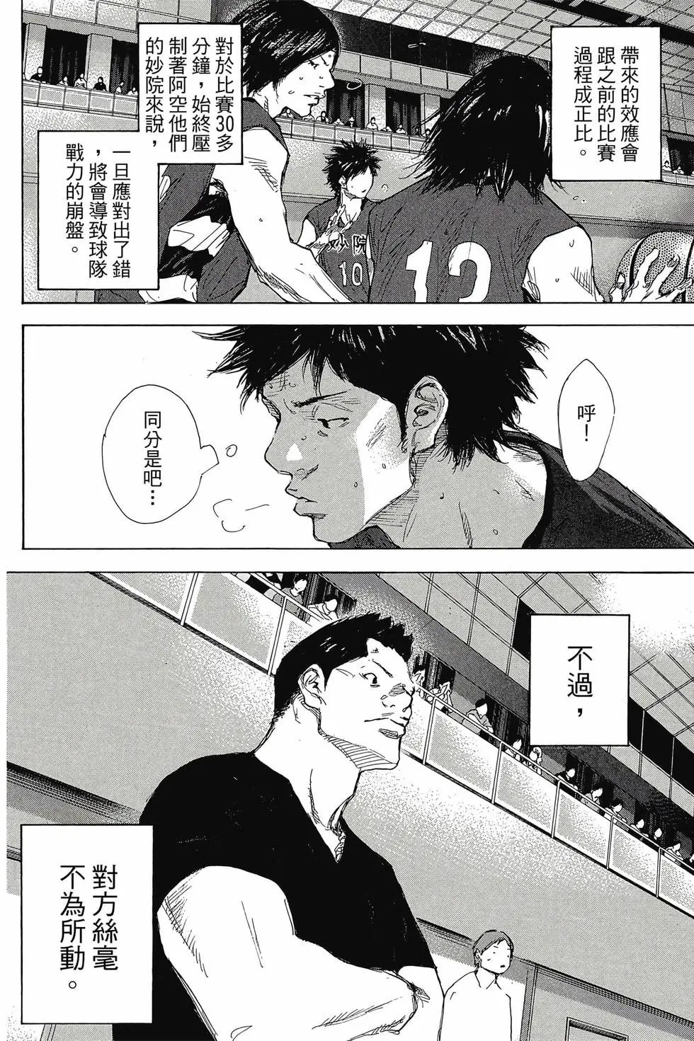 第48卷