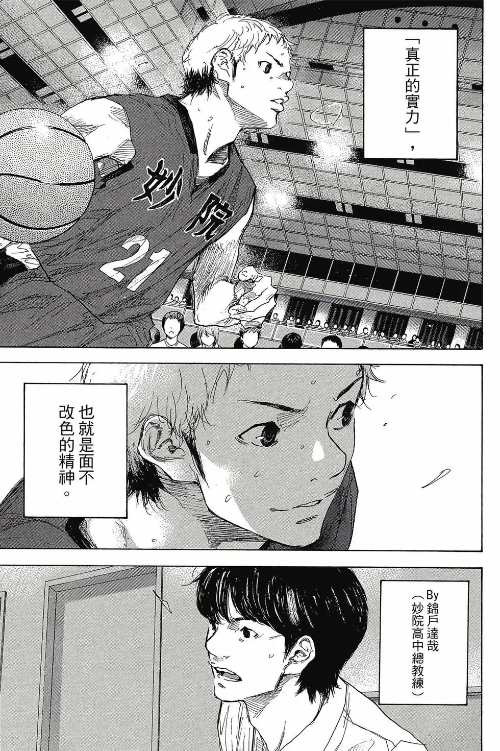 第48卷