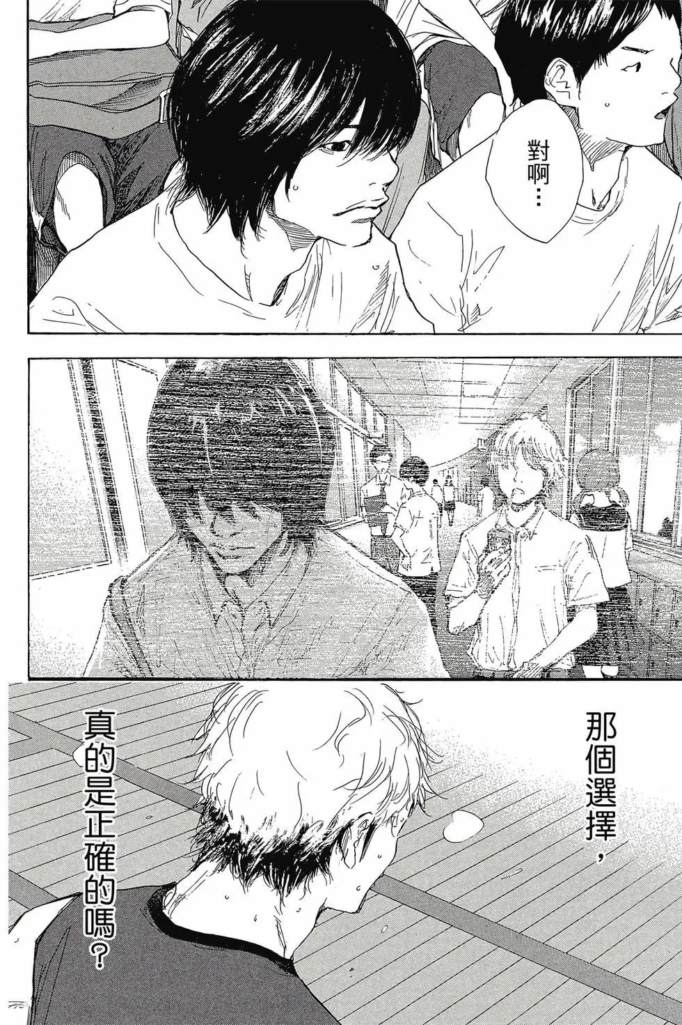 第48卷