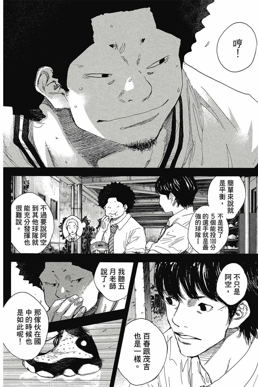 第48卷