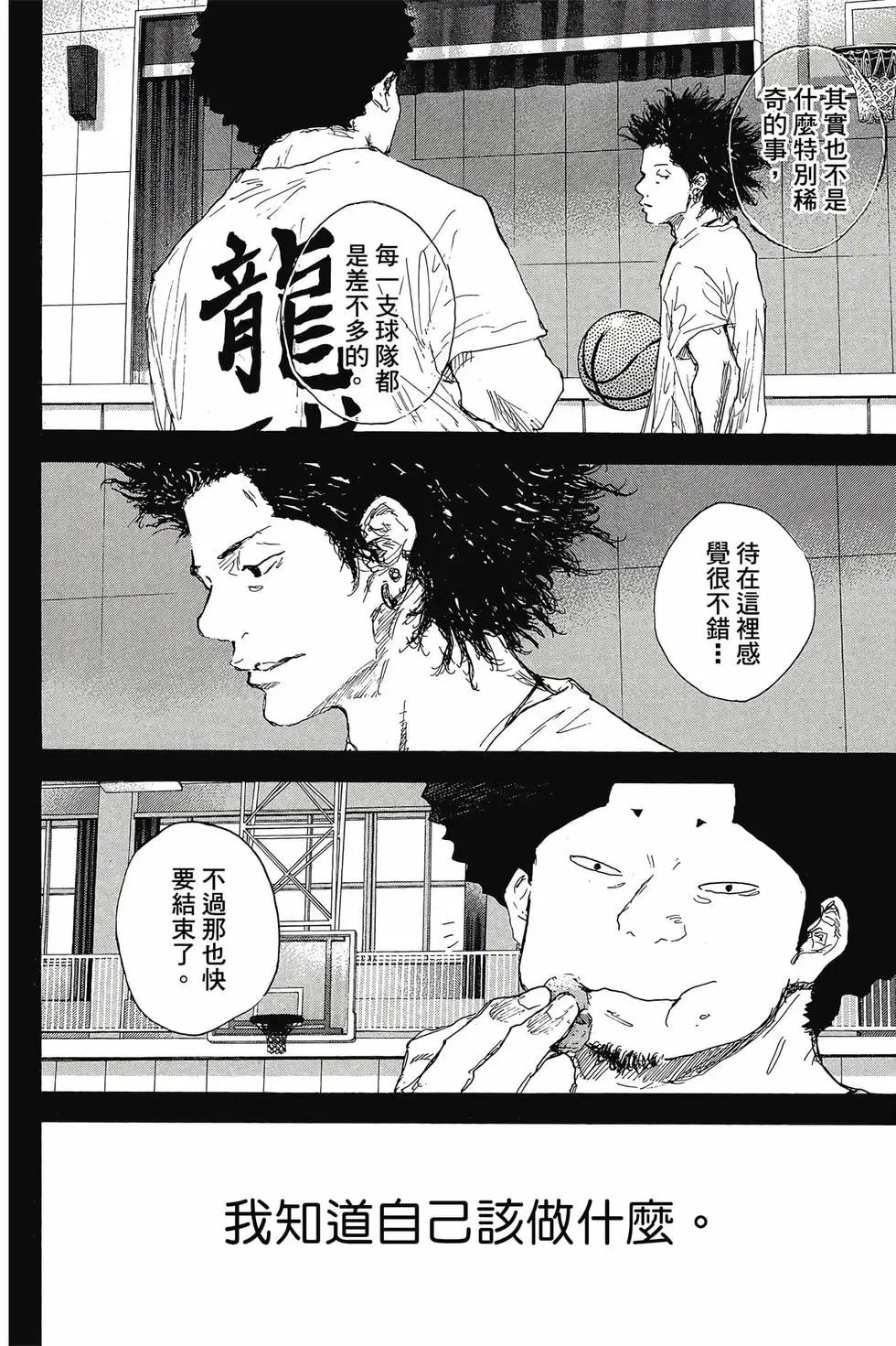 第48卷